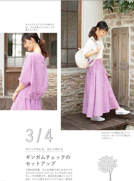 もりのがっこうの2冊目の本 暮らしが豊かになる服作り 発売 もりのがっこう もりのがっこうの2冊目の本 暮らしが豊かになる服作り 発売 もりのがっこう