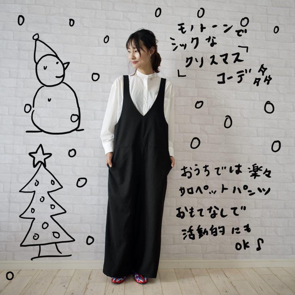 クリスマスコーデ 年末年始も大人可愛く もりのがっこう