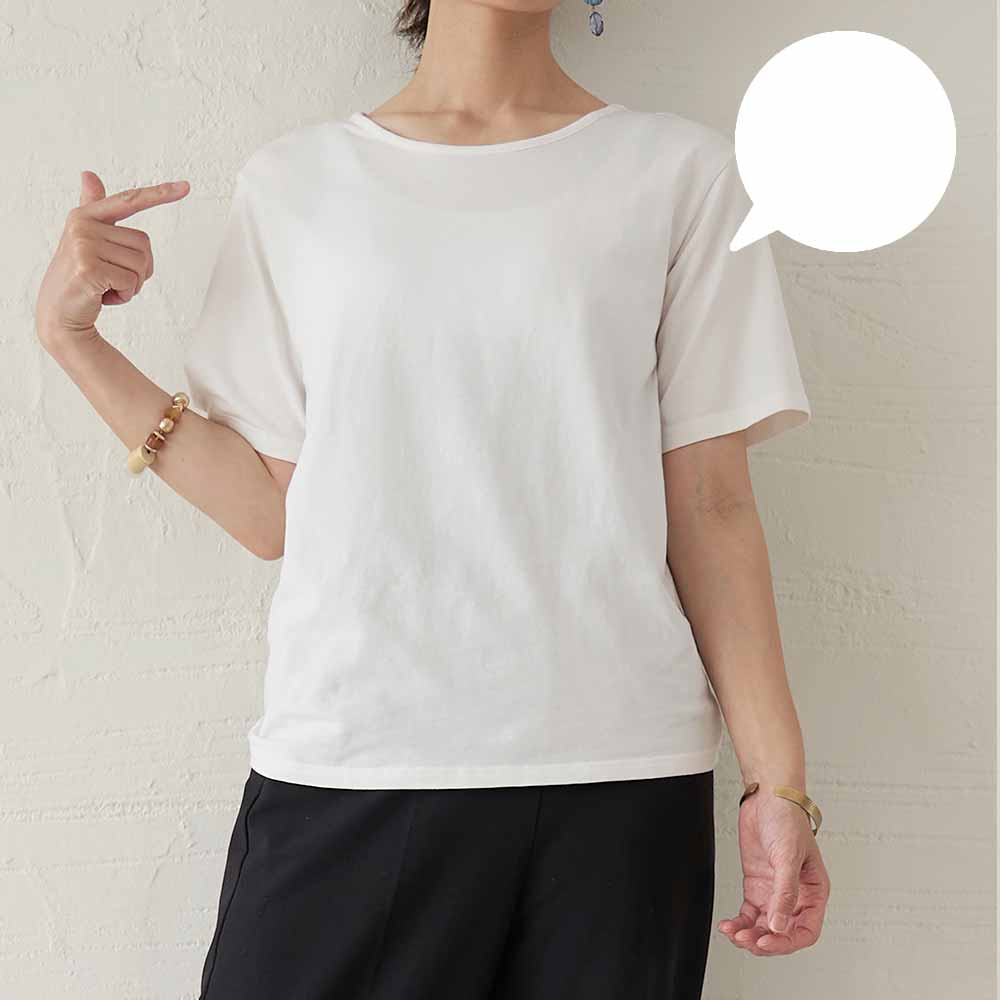 白いtシャツに透けないインナーの色って もりのがっこう