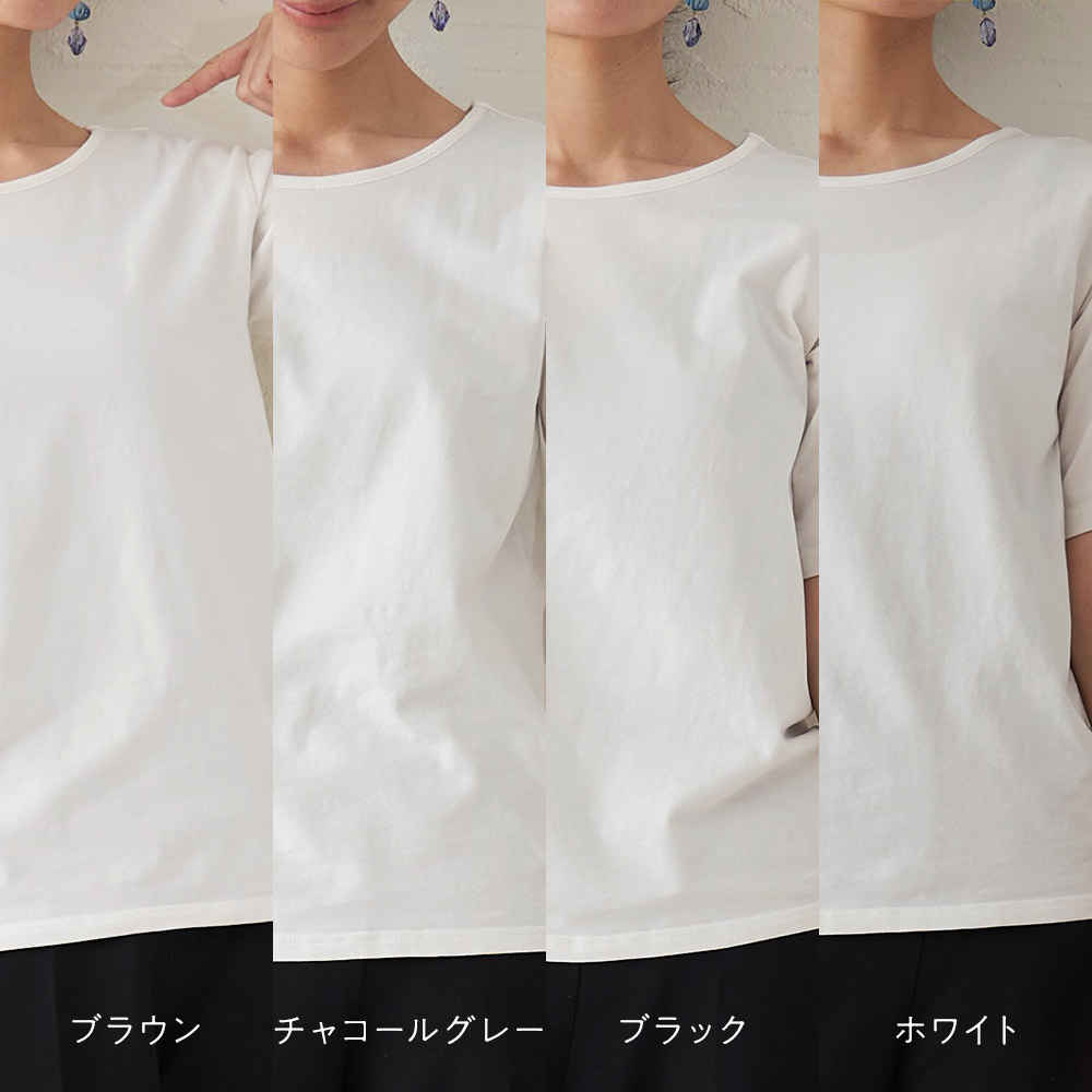 白いtシャツに透けないインナーの色って もりのがっこう
