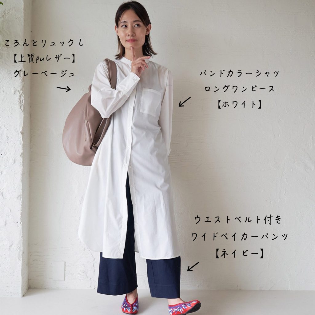 女子の旅は断然大人かわいいリュックがオススメ