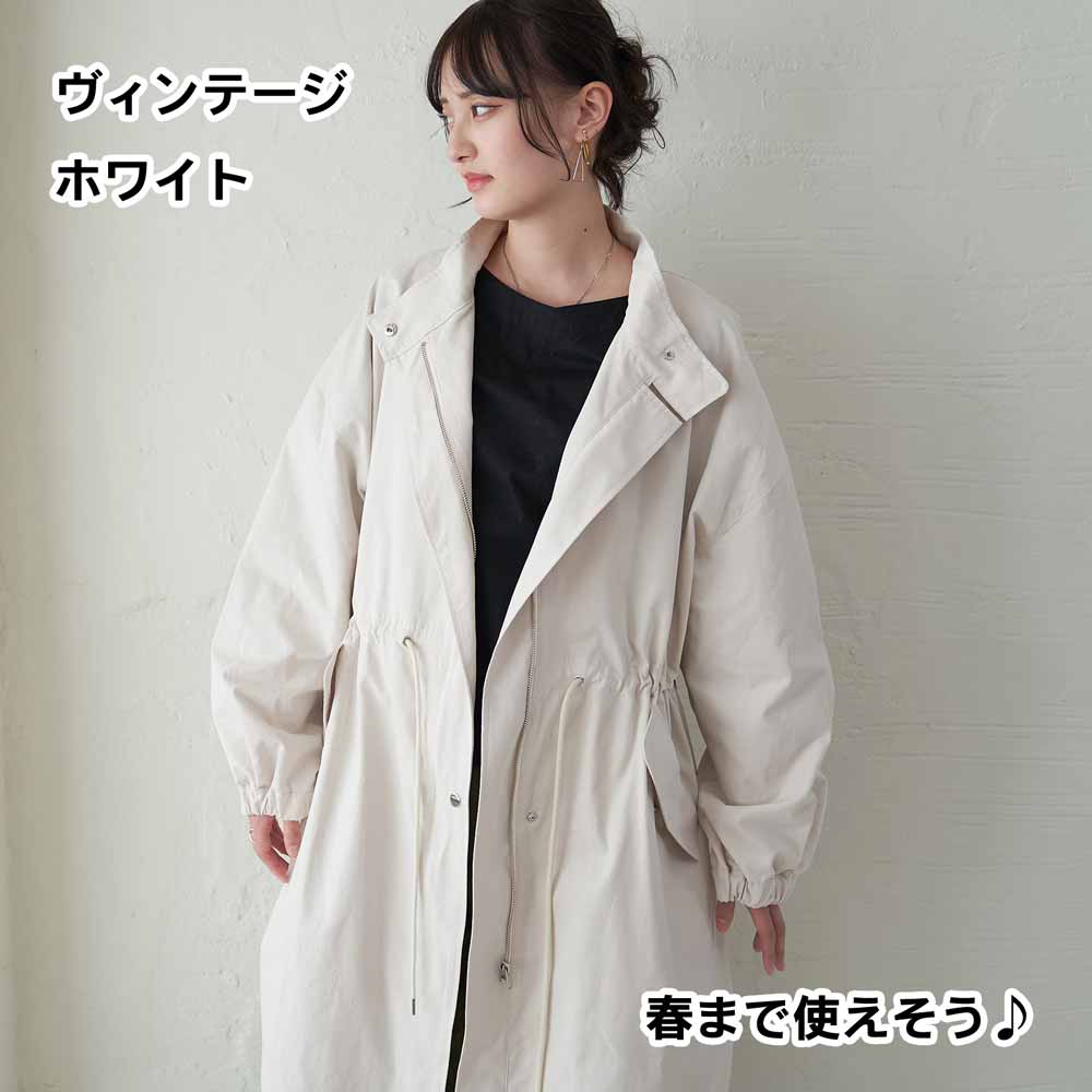 春まで使える上品なヴィンテージホワイト白モッズコート