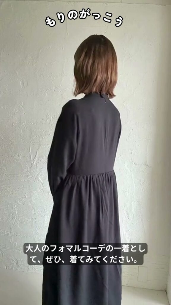 ブラックのレースワンピースの後ろ姿
